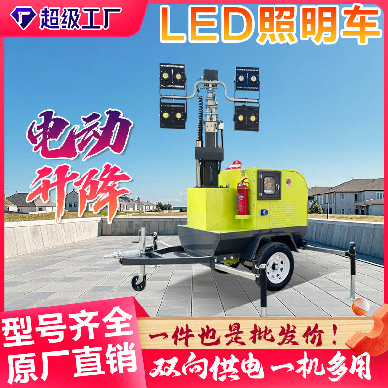 Mobile lighting car 7 meters 9 meters lighting car Changchai Kubota Power three-cylinder lighthouse Night construction lighting car