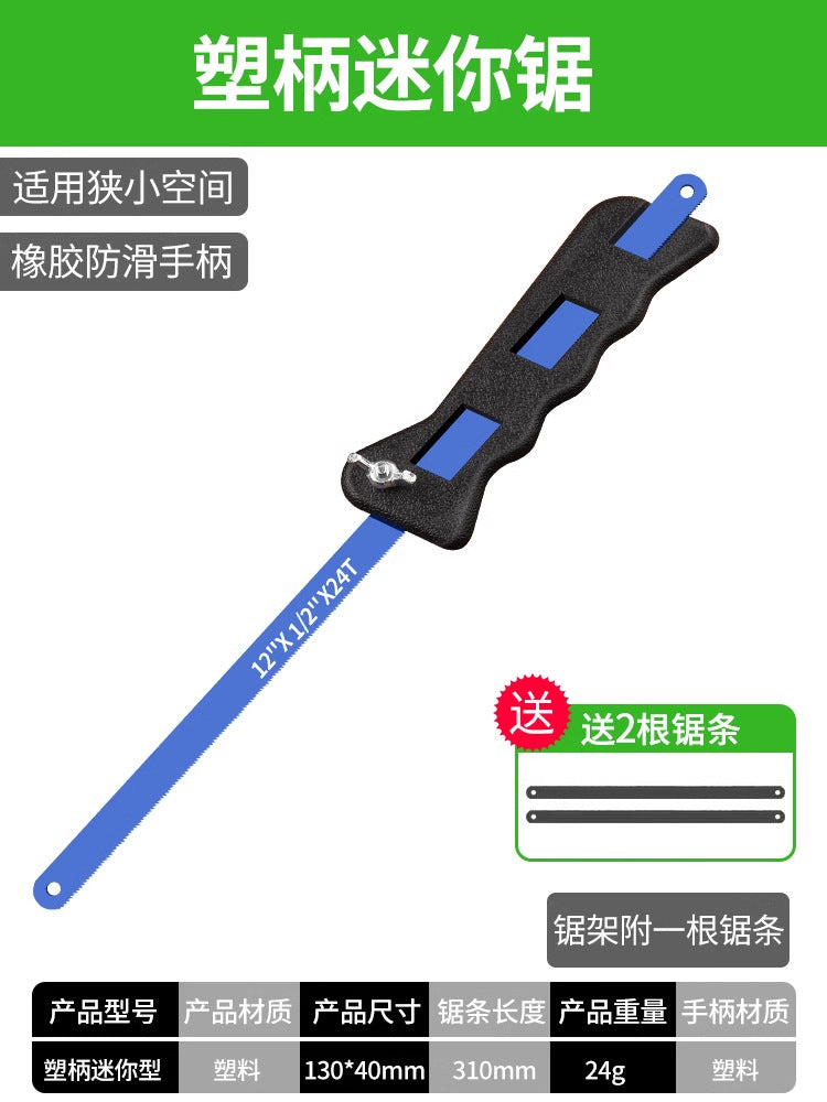 Baolian Handmade Hacksaw Hand Saw Wood Handheld Saw Artifact Household Small Saw Iron Saw Frame Bar Metal Cutting Saw