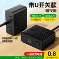 Smart fast charging magic box desktop charger multifunctional all-in-one computer socket usb charging power strip office