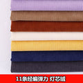 11 warp knitted elastic corduroy fabric 11 pits knitted polyester corduroy, luggage throw pillow clothing fabric