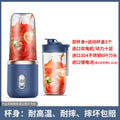 Juicing cup, broken wall machine cup, dual motor, 6-blade charging portable juice machine, original juice machine, double cup freshly squeezed