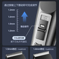 Hairdressing electric hair shaving machine, electric hair clipper, household bald head shaving machine, electric clipper, hairdressing shop, hair salon only