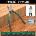 Industrial grade nozzle pliers, wire cutting pliers, ultra-thin high hardness small pliers, wire cutting pliers, high-rise model handmade diagonal pliers