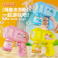 Bubble machine kids fully automatic bubble gun gatling stall toy night market luminous popular hot-selling stall wholesale