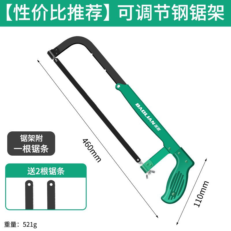 Baolian Hacksaw Hand Saw Wood Hand Saw Bow Household Small Saw Tree Saw Iron Hacksaw Frame Bar Metal Cutting Saw