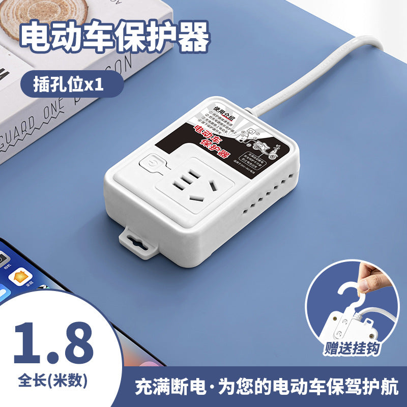 Electric vehicle socket automatically cuts off the power supply when full, intelligent anti-overcharge protector, battery car plug strip, long cable socket board