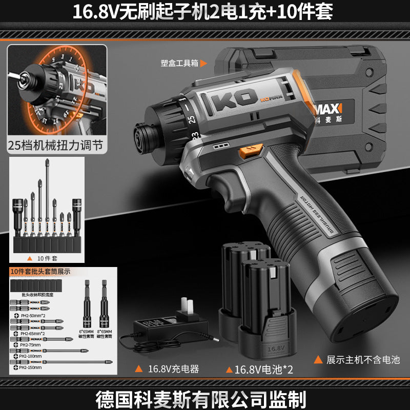 Brushless lithium battery screwdriver multifunctional electric screwdriver drill rechargeable for homehandheld screwdriver electric screwdriver