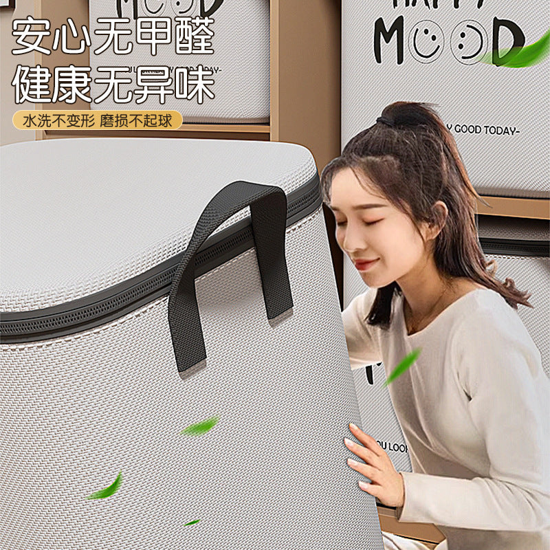 New gray smiley face storage bag, clothes quilt, moisture-proof and mildew-proof moving packing bag, clothes sorting box, storage bag.
