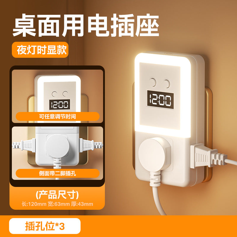 Bedside night light bedroom sleep light time table lamp with socket lighting all-in-one multi-function plug-in wall lamp