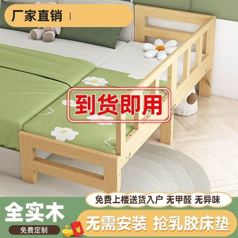Solid wood baby splicing bed foldable bed free installation with guardrail kids bed boys and girls splicing large bed crib