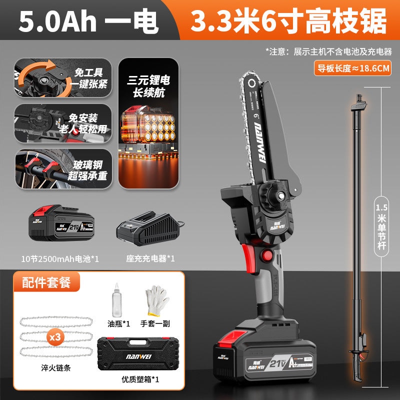 Nanwei lithium battery high branch saw rechargeable electric chain saw long pole pruning branches garden fruit tree high altitude saw portable