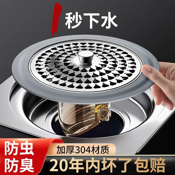 Deodorant floor drain core, universal insect-proof hair filter in bathroom, sewer pipe anti-return odor artifact sealing cover