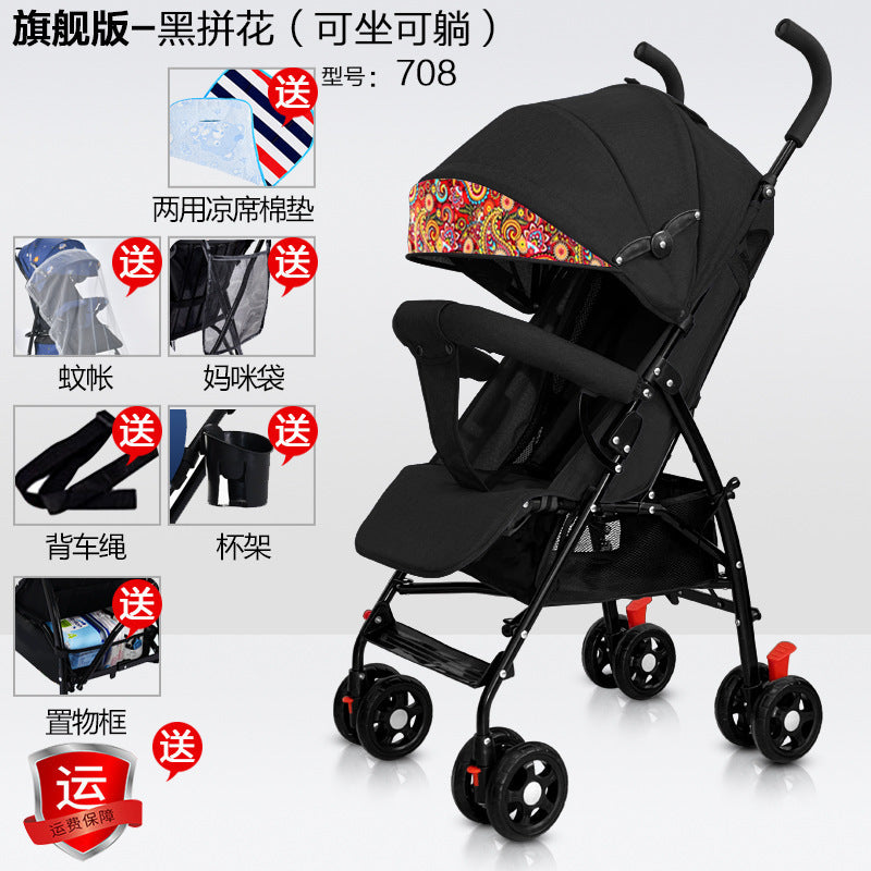 Baby stroller - lightweight, foldable, reclining, compact, portable, easy-to-carry, perfect for outings
