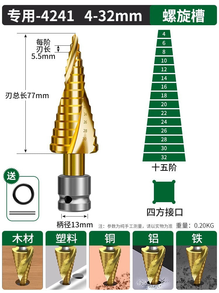 Baolian pagoda drill bit opening and expanding artifact electric wrench stainless steel woodworking metal drilling step drill drilling
