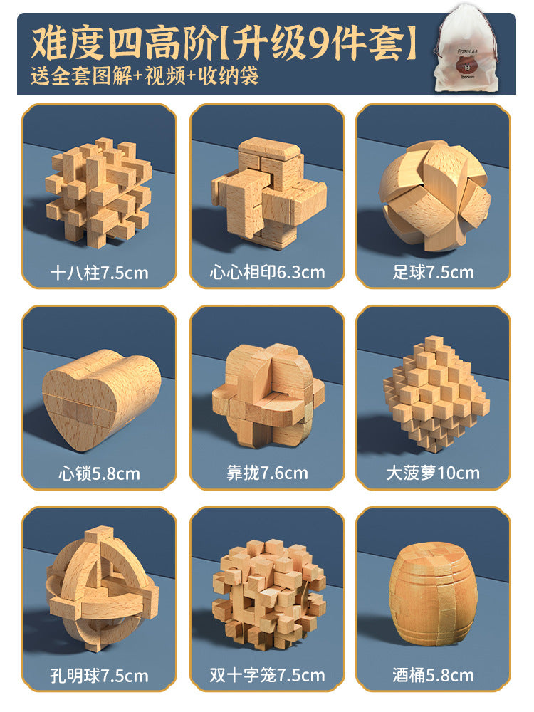 Luban lock and kongming lock complete set - brain teaser puzzle for elementary school students - mortise and tenon jigsaw blocks - educational toy for children - develops problem-solving skills