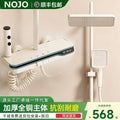 Authentic brass shower set - complete shower system for home use, featuring multi-function, wear-resistant, thermostatic, and pressure-boosting shower head