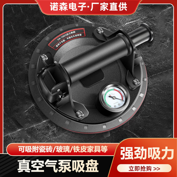 Vacuum tile suction cup suction lifter Powerful electric holder Marble glass handling artifact Air pump tool