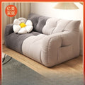 Tatami sofa bean bag lying bedroom balcony fabric sofa small apartment rental house