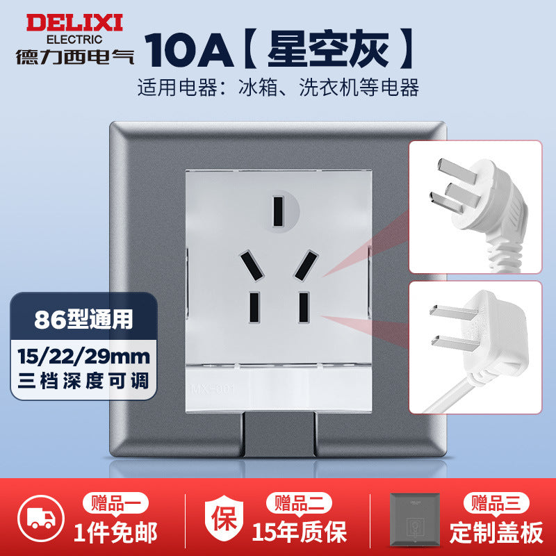 Delixi embedded socket refrigerator embedded hidden socket panel 10a16a inner depression concealed box