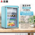 Lsc-98fg retro ice bar [daphne blue]