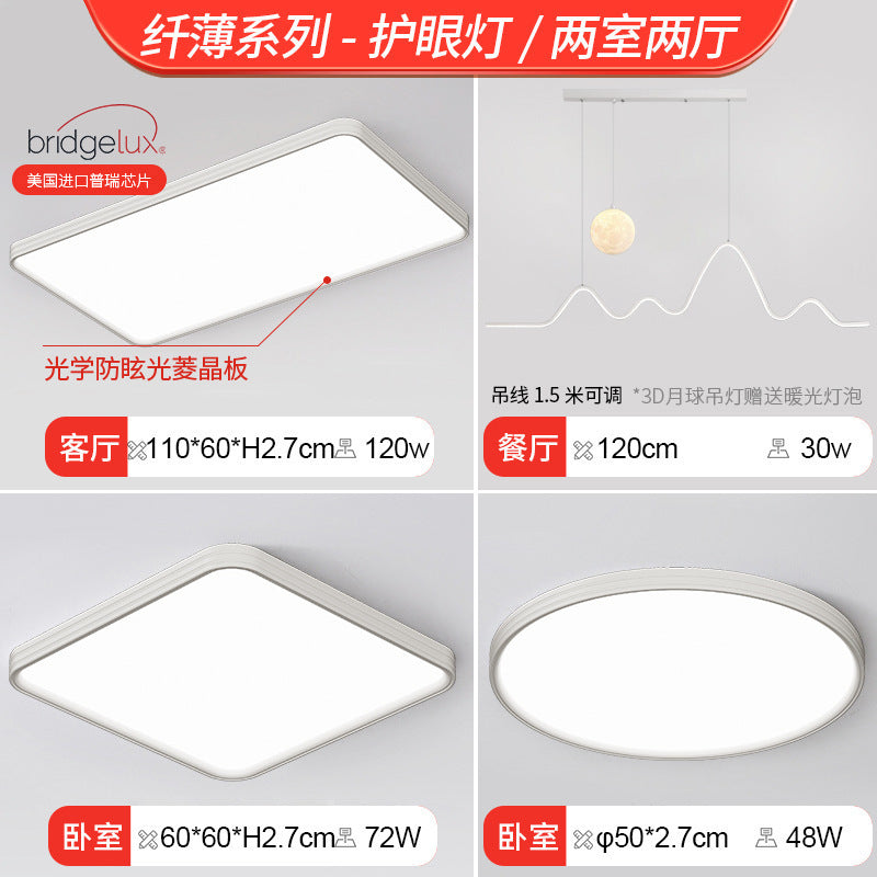 Bedroom light, simple ceiling light, ultra-thin full spectrum whole house lighting, advanced sense, Zhongshan home improvement lighting, eye protection light