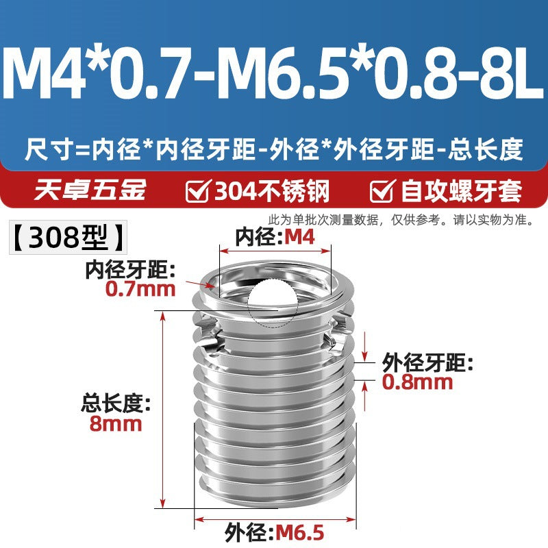 307/308 stainless steel self-tapping screw sleeve/thread protective sleeve three-hole braces M3M4M5M6M8M10M12