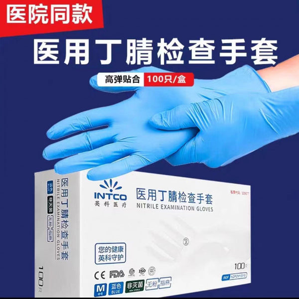Yingke Disposable Medical Nitrile Gloves Food Grade Nitrile Blue Examination Gloves Catering Kitchen Experimental Gloves