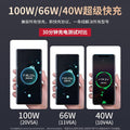 Suitable for huawei 100wmate60/50/40pro super fast charging set mobile phone honor data cable 2m flash charge
