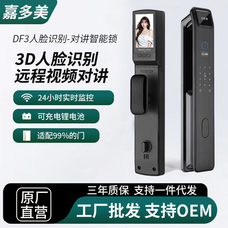 Fingerprint lock, face recognition, smart door lock, password lock, anti-theft door, public rental house, for home door lock with key