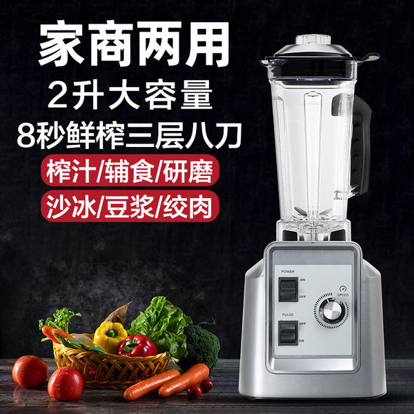 Blender source direct supply manufacturer  special supply wall grinding and juicing soy milk household multi-functional cooking machine