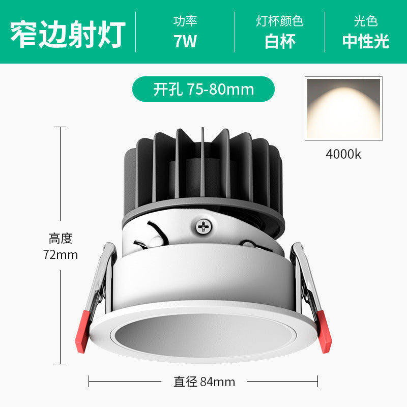 Hidden anti-glare cob spotlight ceiling light household living room wall washer led downlight embedded no main light lighting