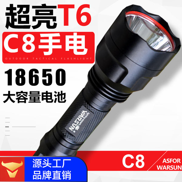 Walson manufacturer C8 flashlight, strong light charging, super bright long-range outdoor small portable home flashlight