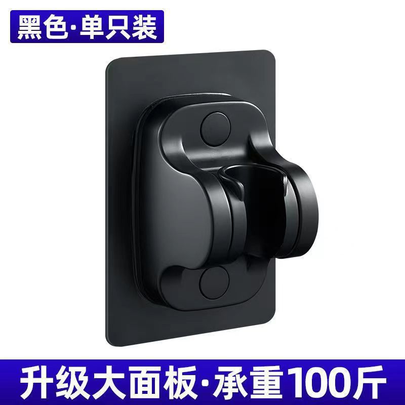 No punching shower bracket Shower head holder Fixed seat Flower drying bath nozzle Adjustable base Handheld available