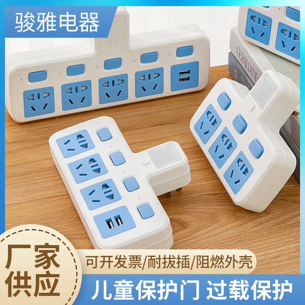 Conversion socket usb socket household one turn multi-hole switch power strip multi-function wireless plug-in board with night light