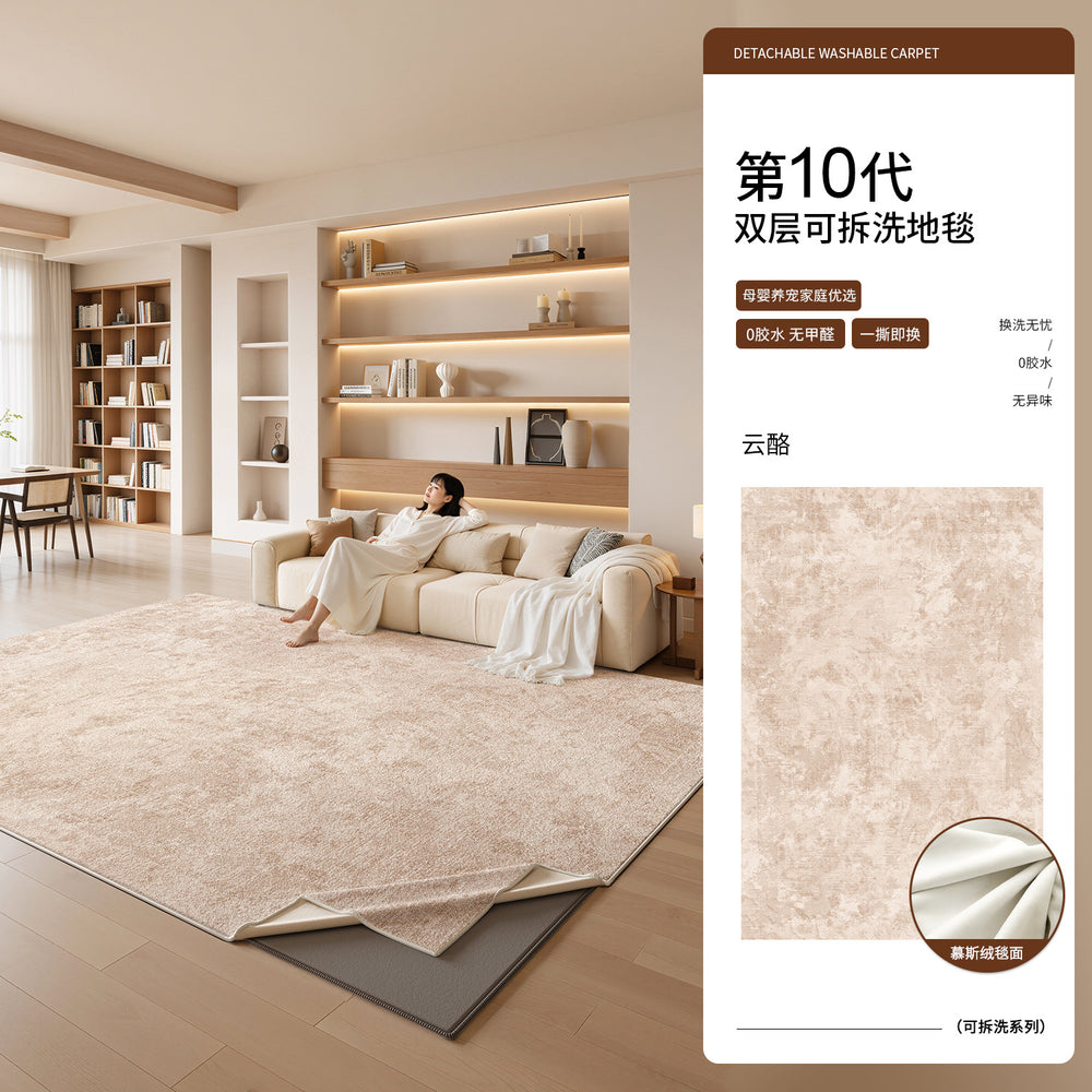 Removable and washable carpet living room wabi-sabi style 2026 new style easy to care for soundproof and stain-resistant sofa bedroom bedside blanket floor mat