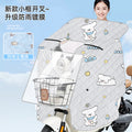 Electric vehicle windshield cover - all-season universal, battery motorcycle sunscreen film, double-sided waterproof & windproof, spring/autumn universal, coated