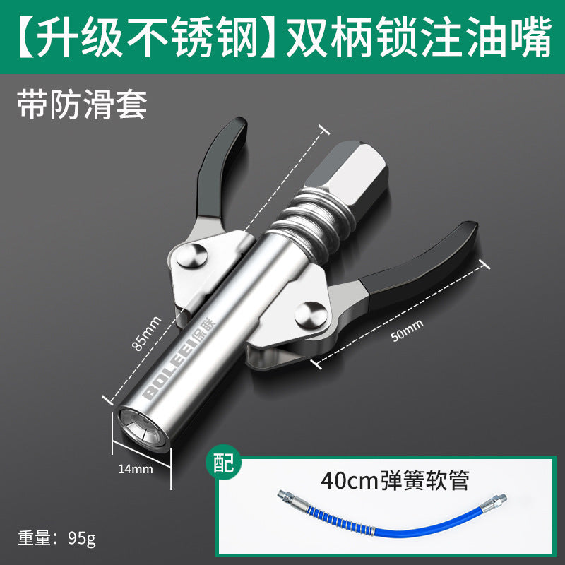 Grease gun nozzle high pressure lock pliers type grease nozzle self-locking electric manual grease nozzle grease machine flat head accessories
