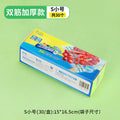 Sealed bag food preservation bag thickened dense bag pe ziplock bag refrigerator storage refrigerated sealing bag extra thick