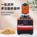 Multifunctional household wall breaker, meat grinder, ice crusher, food supplement processor, smoothie machine, cross-border juicer
