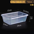 750ml square (with lid) 50 sets (300 sets/box)