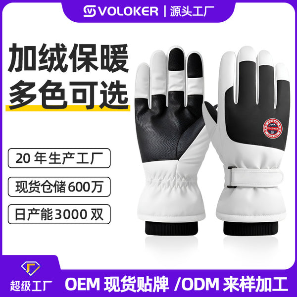 Ski gloves men's and women's winter warm fleece thickened touch screen cold-proof, windproof and non-slip sports cycling gloves
