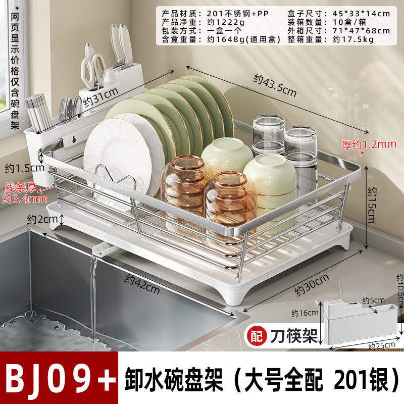 Stainless steel dish rack, drain rack, kitchen tableware, dish storage rack, chopstick cartridge, countertop rack, factory wholesale