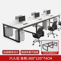 [ordinary model] six-person table + 6 cabinets