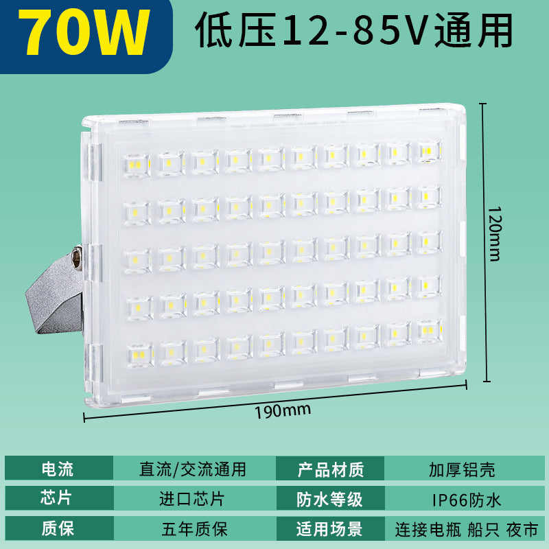 Yaming LED floodlight outdoor lighting courtyard outdoor waterproof spotlight engineering industrial workshop low voltage floodlight
