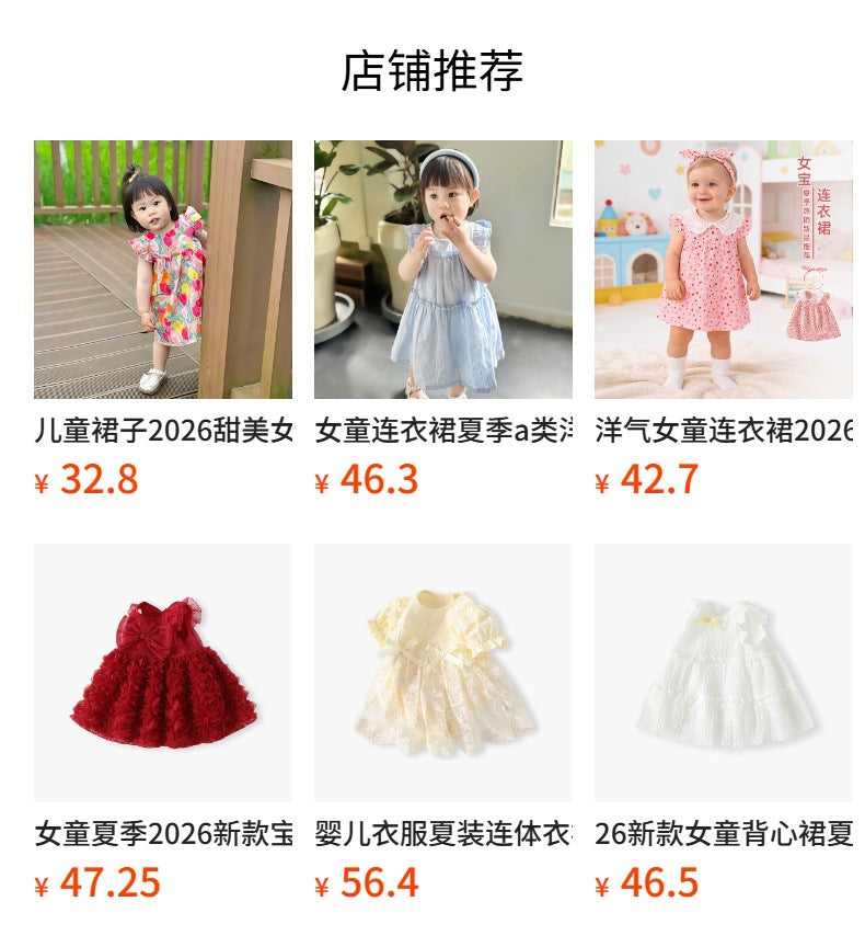Girls' summer dress  new style: french lace sleeveless tank dress for baby girls, chic and stylish little girl's dress