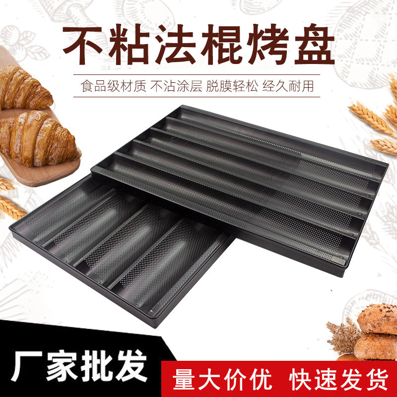 Commercial baguette non-stick baking pan mold - four-slot/five-slot baguette french u-shaped wavy loaf pan