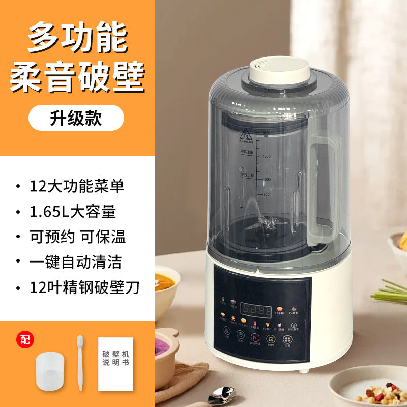 Soft sound wall breaker household automatic small soybean milk machine non-silent multi-functional cooking juicer gift manufacturer
