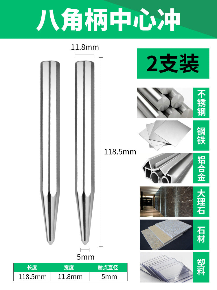 Baolian Center Punching Cone Sample Punching Tip Punching Fitter Drilling Center Positioning Punch Professional Grade Alloy Chisel Punch