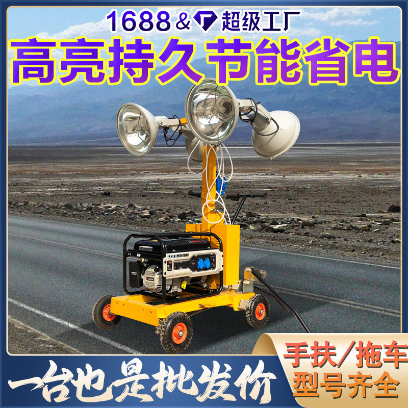 Four-lamp body lighting Night lighting Trailer Mobile lighthouse 7 meters 9 meters Lighting truck, vehicle-mounted lighting truck