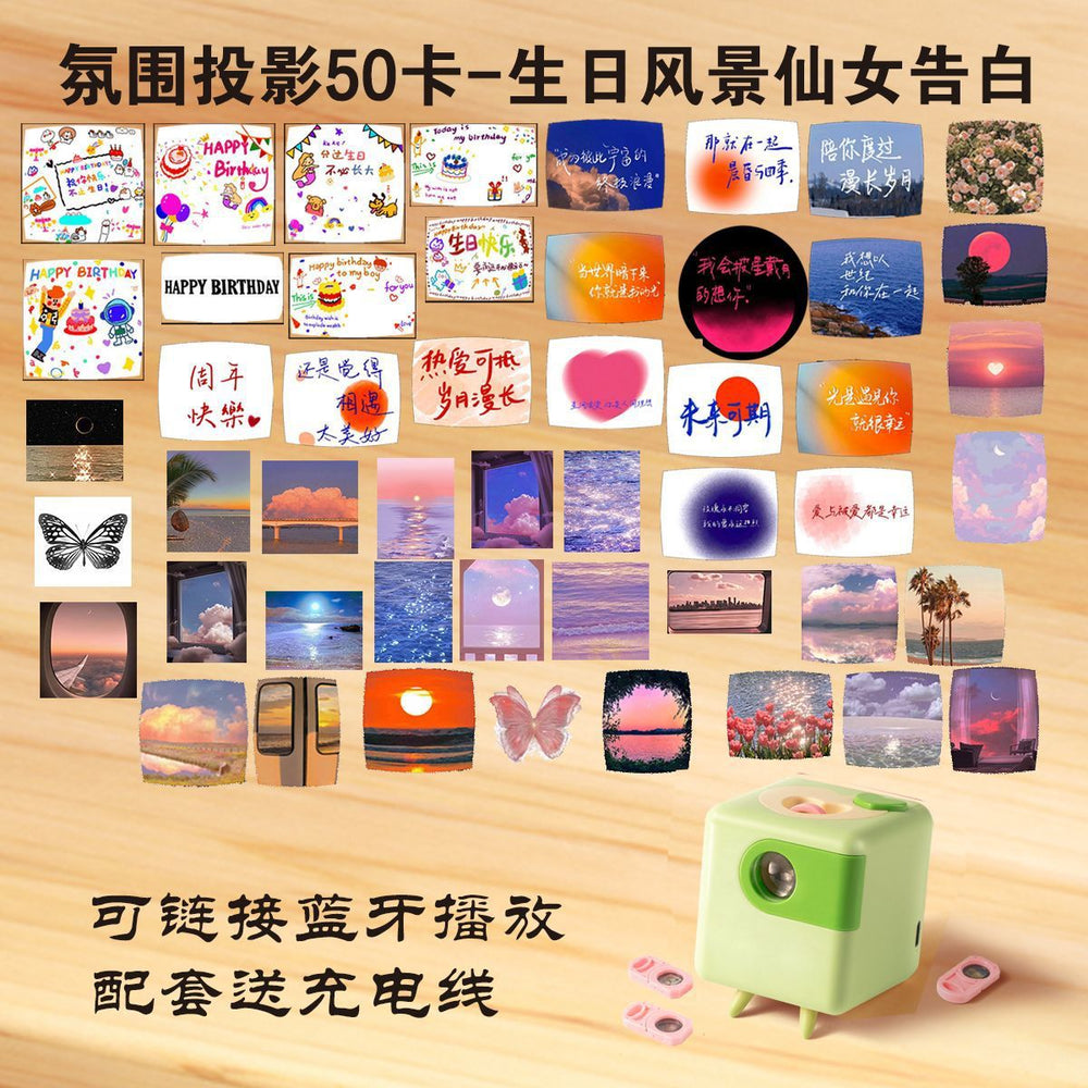 Wireless bluetooth speaker desktop speaker projector ambient light photo booth birthday party ins kids decor scene